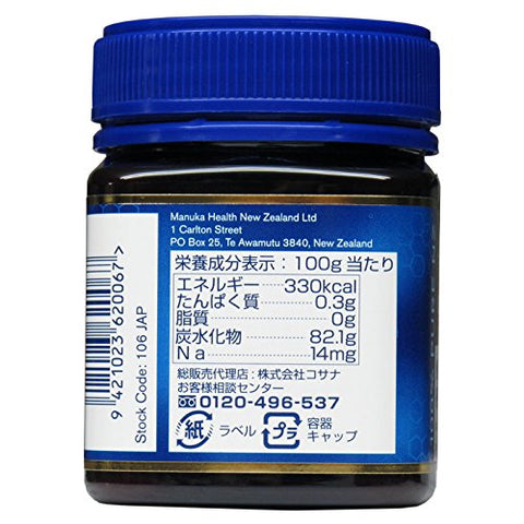 Manuka Health - Raw Manuka Honey - UMF 13+ / MGO 400+ - 8.8 oz
