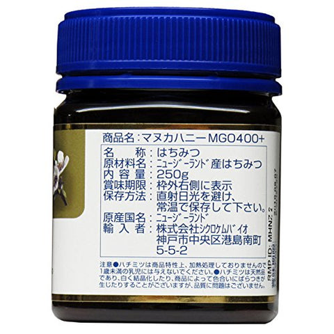 Manuka Health - Raw Manuka Honey - UMF 13+ / MGO 400+ - 8.8 oz